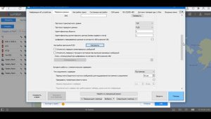 Лёгкая настройка ГЛОНАСС /GPS трекера за 8 минут на примере Smart-2433 Навтелеком