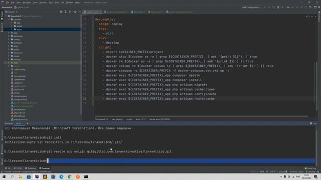 CI/CD в целом и CI/CD для laravel 8. Деплой cicd в dev среду. Прокидываем cicd переменные в app env