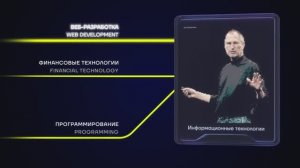 IThub сollege | Кафедра информационных технологий