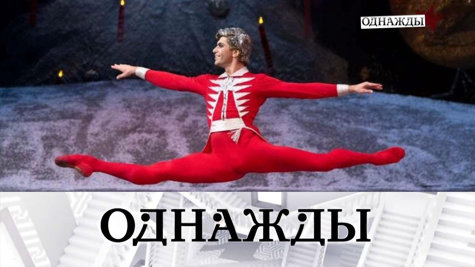 Театральная исповедь Николая Цискаридзе и сердечная доброта Маши Распутиной | «Однажды…»