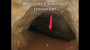 Саблинские пещеры и водопады. Экскурсия