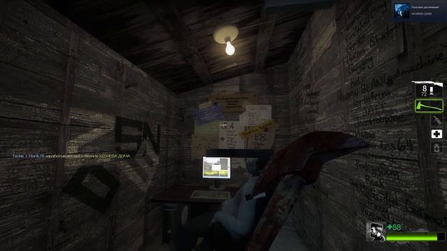 84# Достижение ХОЗЯЕВА ДОМА в Left 4 Dead 2 смотреть онлайн