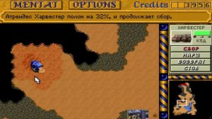 запись стрима по Dune II (MS-DOS). 6\7