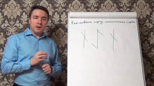 Евгений Грин - Как навести порчу: магическая порча