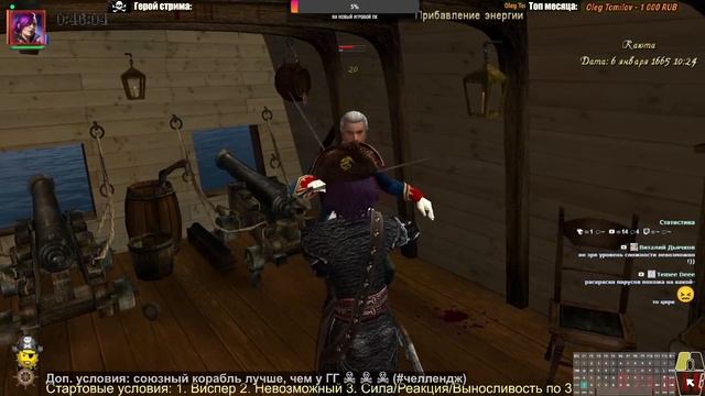 ЧТО ГОТОВИТ БЕТА? Корсары: Corsairs Ship Pack v.2.3.0 [челлендж] смотреть онлайн