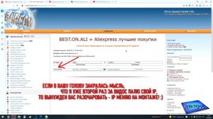 Как вычислить IP адрес компьютера человека