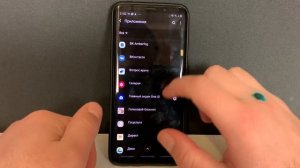 Как на SAMSUNG перенести приложения на SD карту памяти/Установка программ на СД карту памяти Самсун
