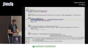 Александр Тарасов — Балансируем клиентские запросы вместе со Spring Cloud