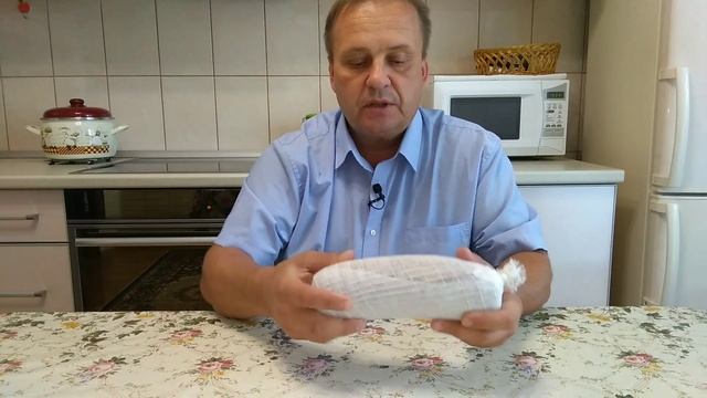Сыровяленый карбонад