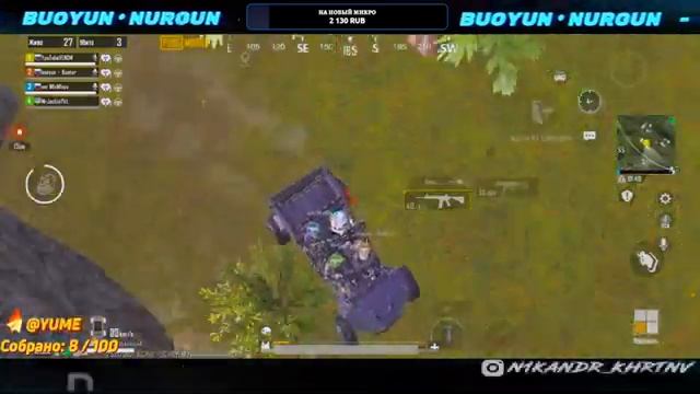 _СТРИМ_КЛАНА_V E N O M_2023_PUBG_MOBILE_ смотреть онлайн