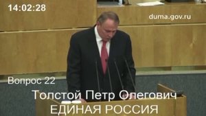 Законопроект об ужесточении оборота вейпов.