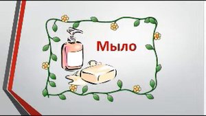 загадки здоровый образ жизни
