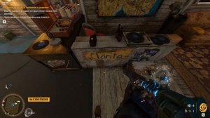 Винтовка "Камо Кинсеаньера" / Far Cry 6 (локация)