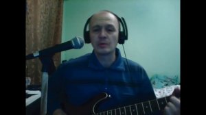 зуб мудрости (Л.Сергеев)