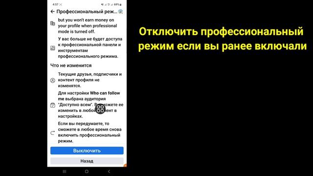 Как заблокировать свой профиль Facebook (новое обновление) Как заблокировать профиль Facebook смотреть онлайн