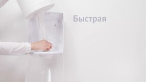 Veiro Professional EASYROLL - диспенсер для бумажных полотенец в рулонах с центральной вытяжкой
