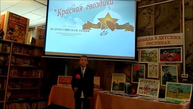 4 класс МБОУ "Усть - Ишимский лицей "Альфа" смотреть онлайн