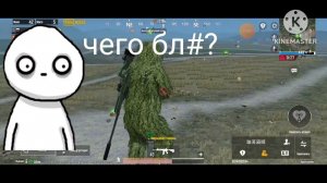 Я,Lemon и Liphor(новенький) катаем в pubg // 3 года Liphor играл в PUBG офигеть //возвращение в PUBG