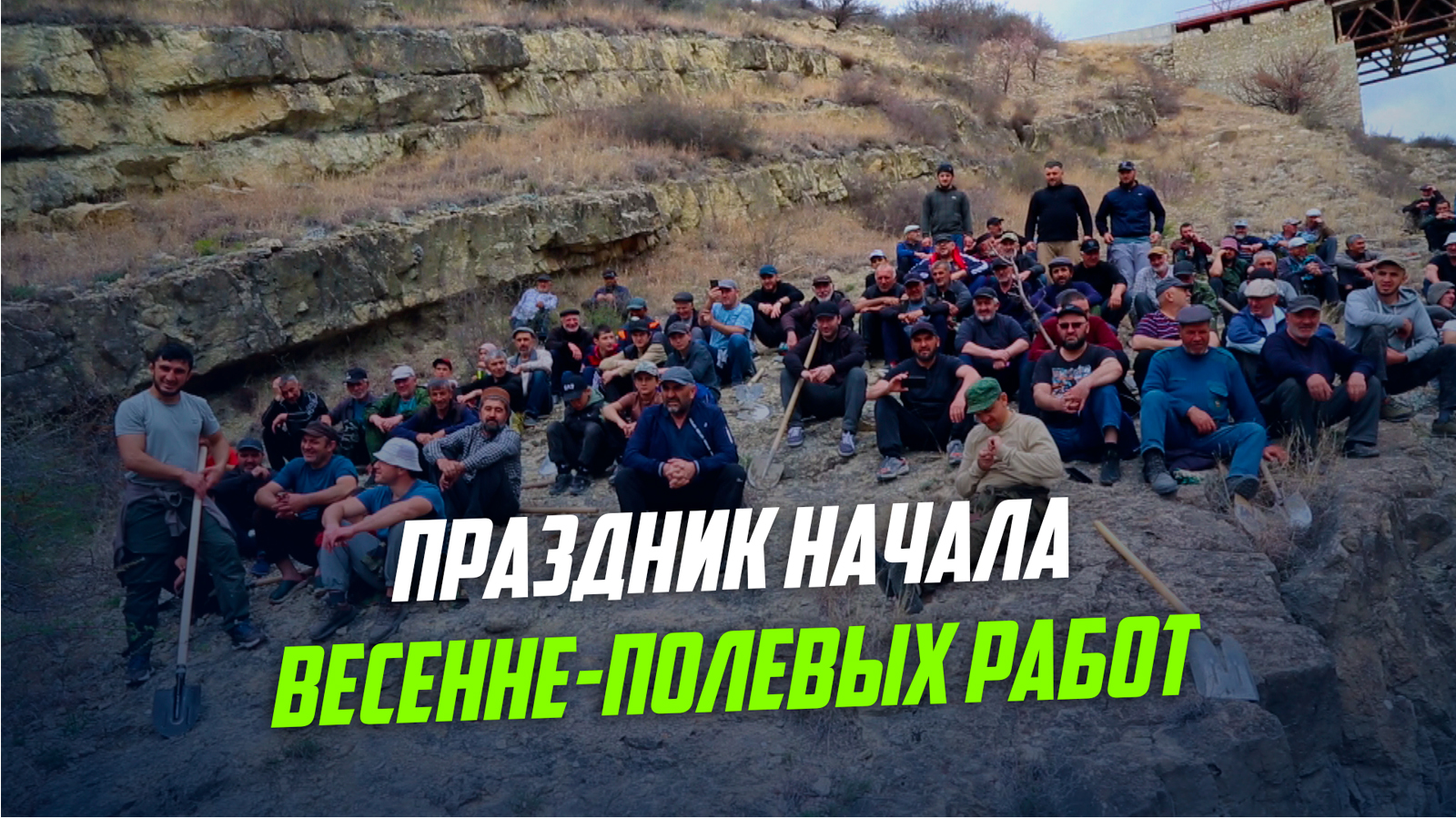 В селе Ботлих прошел праздник начала весенне-полевых работ