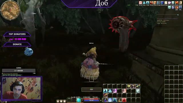 R2online Стартуем ! PN Триумф день раз сум