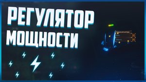 Легкий способ фарма Регуляторов Мощности (для апгрейда костюма) | Elite Dangerous Odyssey