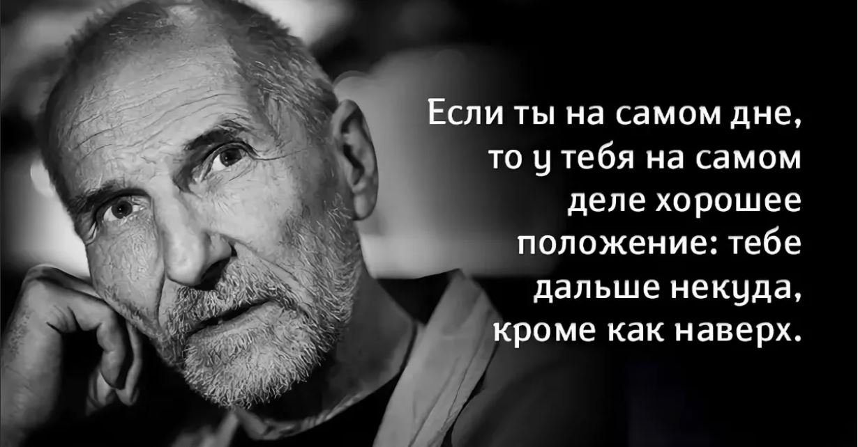 Снизу постучали..