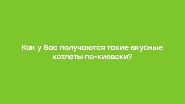 ВОПРОС-ОТВЕТ (Технологи)