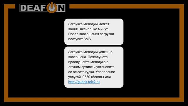 Как установить автоответчик смотреть онлайн