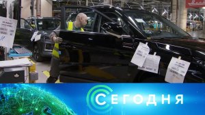 «Сегодня»: 11 июля 2023 года. 10:00 | Выпуск новостей | Новости НТВ