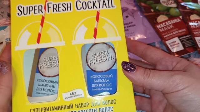 ФИТОКОСМЕТИК.Бюджетные наборы и не только