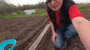 Сею чернушку.  Для чего мне это надо