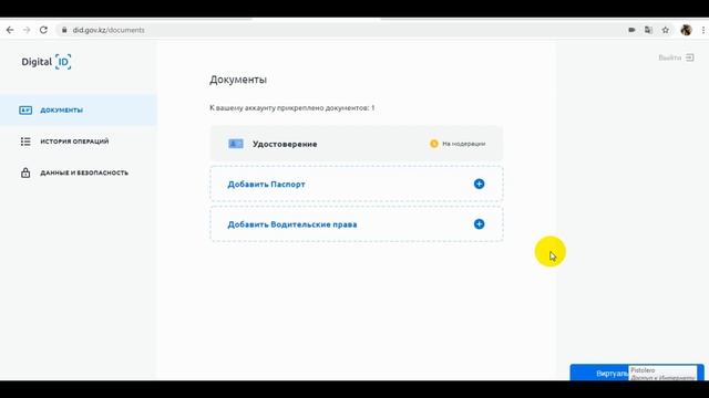 КАК ПОЛУЧИТЬ ЭЦП ОНЛАЙН