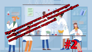 Руки ученого в перчатках держат стерильную колбу с желтой жидкостью. Исследование нефти и концепция