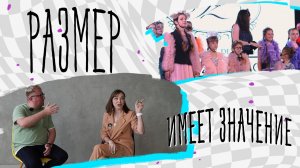 Модельный бизнес и всё, что с ним связано. Как всё устроено?