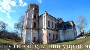 поездка в Авчурино