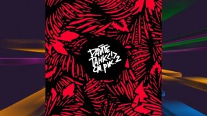 Дайте танк (!) – Три четверти