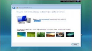 Установка Windows Vista (оригинальная сборка)