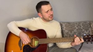 ЗАЖГИТЕ СВЕЧИ (кавер под гитару)