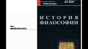 Глава 1.ИНДИЙСКАЯ ФИЛОСОФИЯ. 1.3. Буддизм (Железнова Н. А.)