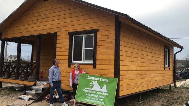 Баня-дом 8х8,5 Ступинский, район СНТ Просторы смотреть онлайн