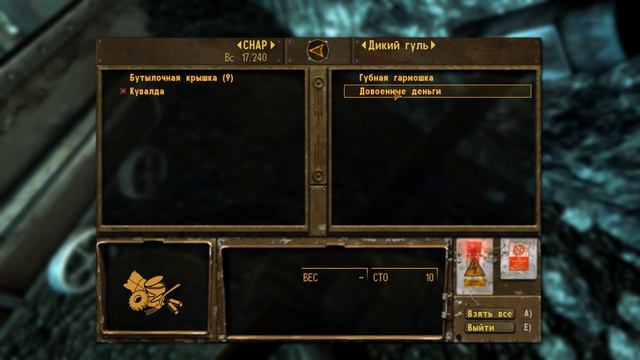 Fallout: New California ► Прохождение на русском #6 ► ТЕМНАЯ БЕЗДНА! смотреть онлайн