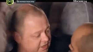 Безопасность   Как вести себя в толпе