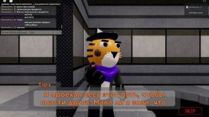 Концовка Survival Tigry - ФИНАЛ! ПИГГИ 12 ЭПИЗОД роблокс | Piggy 2 roblox | Глава 12 Лаборатория