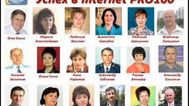 Успех в интернет просто