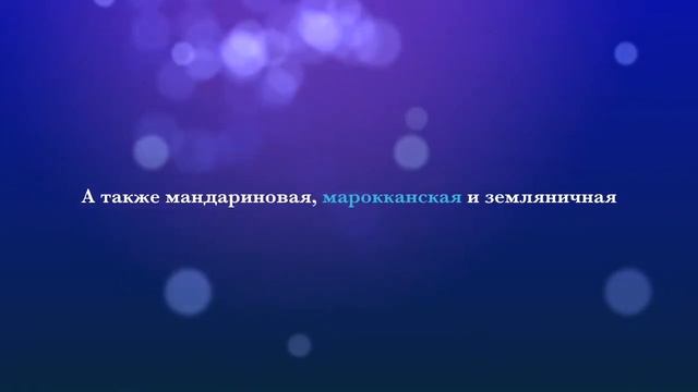 Растение ШОКОЛАДНАЯ МЯТА. Рассада. Доставка по России смотреть онлайн