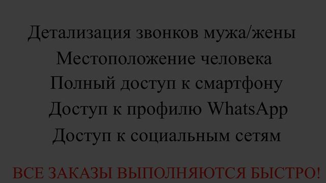 Детализация звонков, как получить детализацию звонков, узнать детализацию звонков