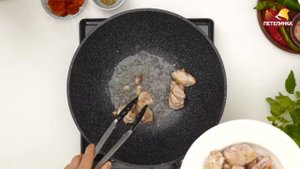 Курица с курагой в кокосовом соусе