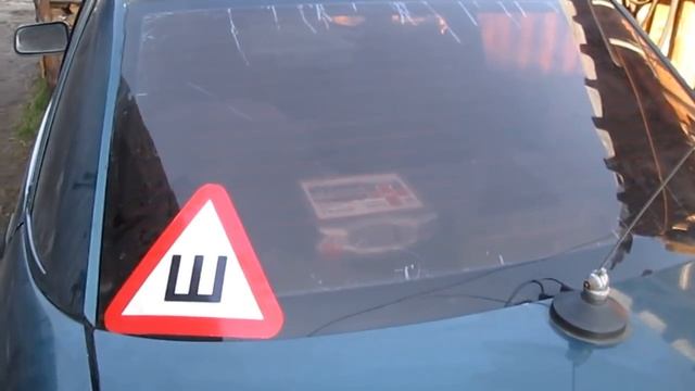 Знак Шипы по ГОСТ смотреть онлайн