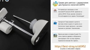 5 находок для блеска санузла с AliExpress