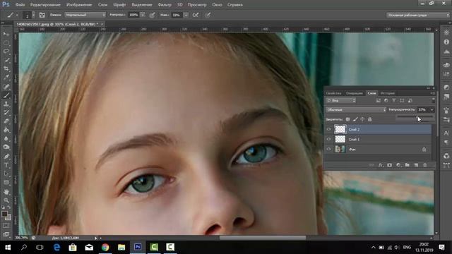 Художественная ретушь портрета в Photoshop